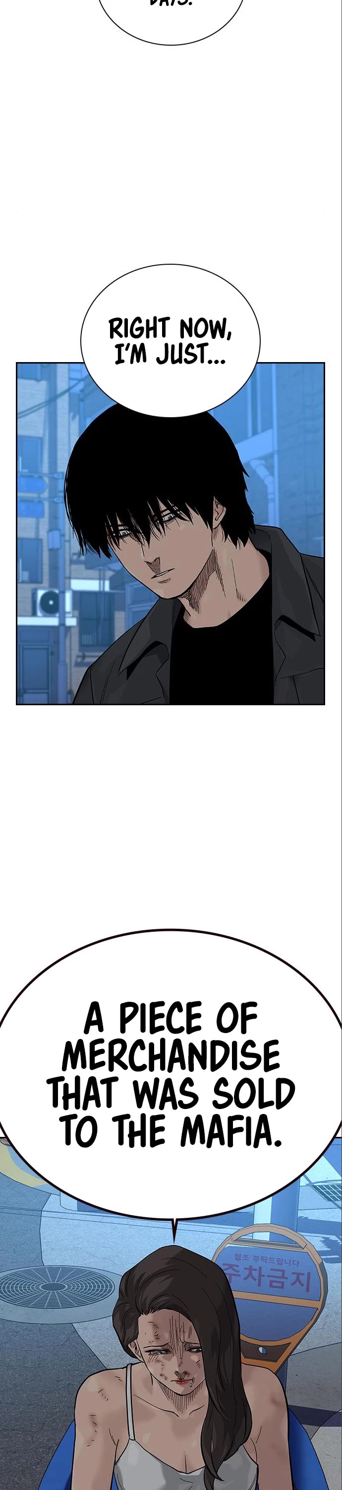 To Not Die Chapter 78 page 44 - Chapter 78