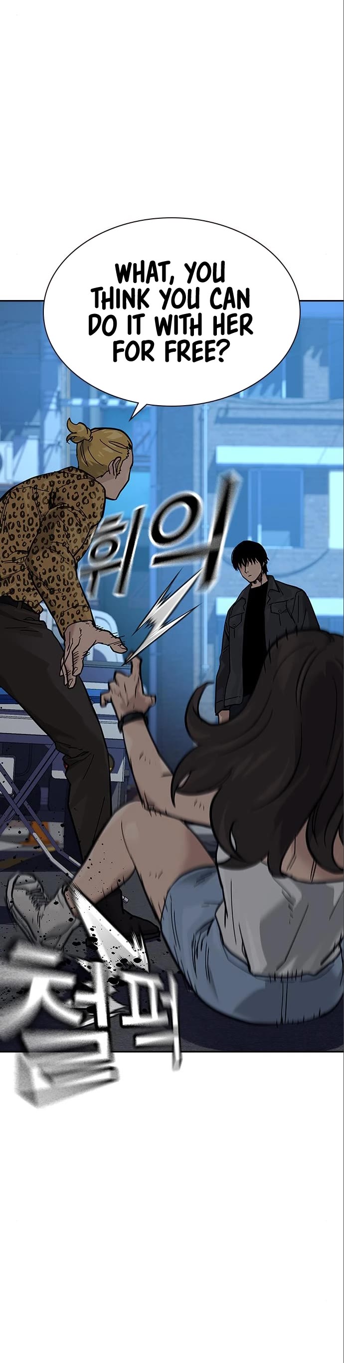 To Not Die Chapter 78 page 57 - Chapter 78