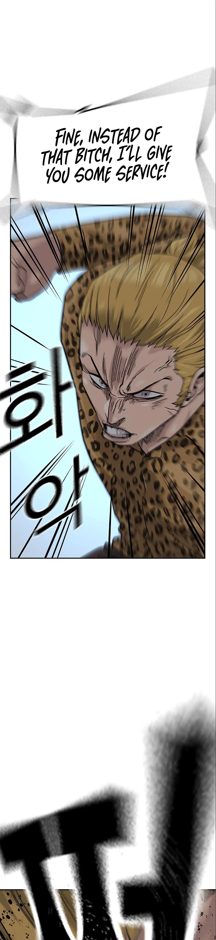 To Not Die Chapter 78 page 63 - Chapter 78