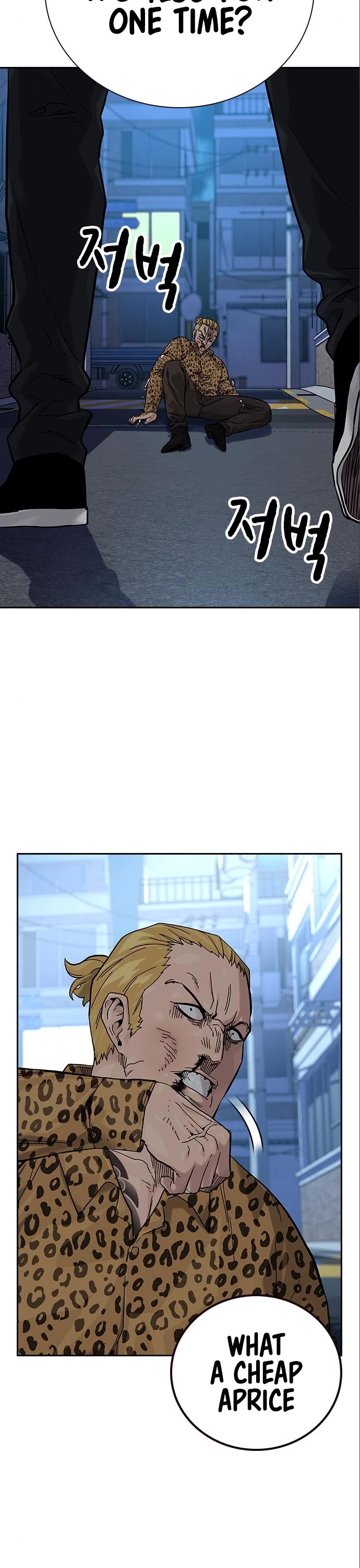 To Not Die Chapter 78 page 67 - Chapter 78