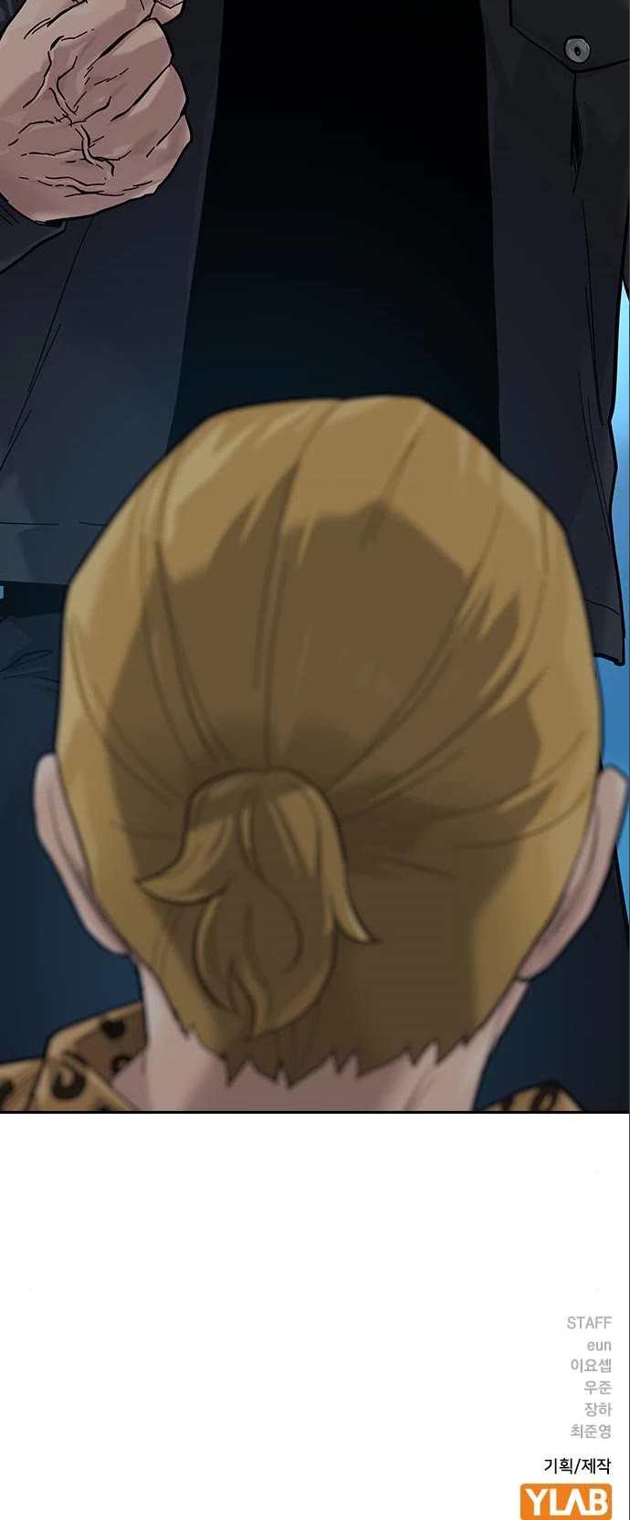 To Not Die Chapter 78 page 69 - Chapter 78