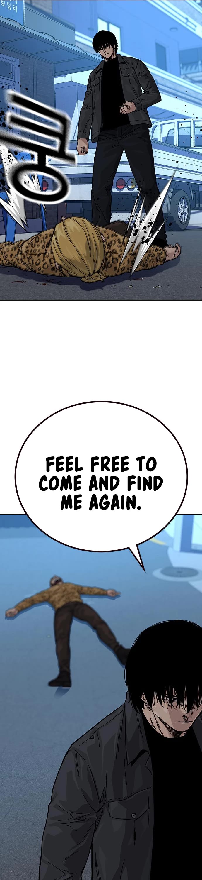 To Not Die Chapter 79 page 15 - Chapter 79