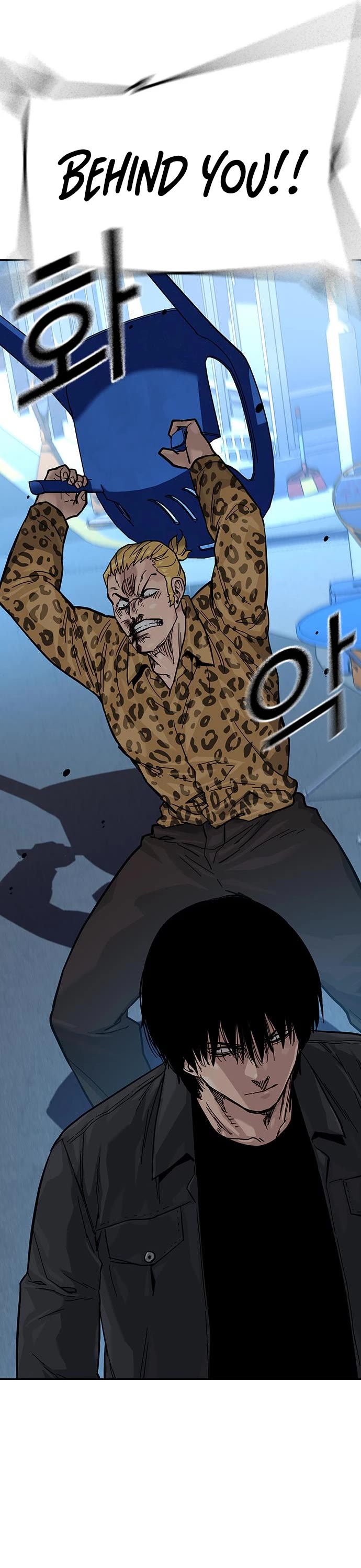 To Not Die Chapter 79 page 18 - Chapter 79