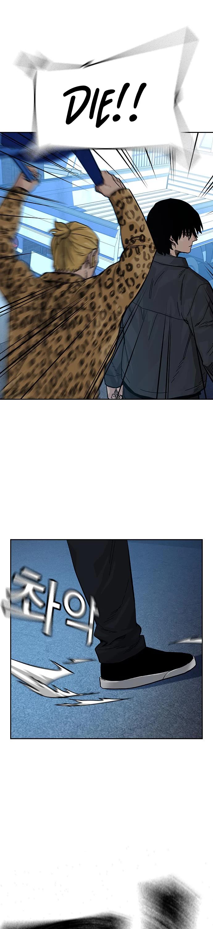 To Not Die Chapter 79 page 19 - Chapter 79