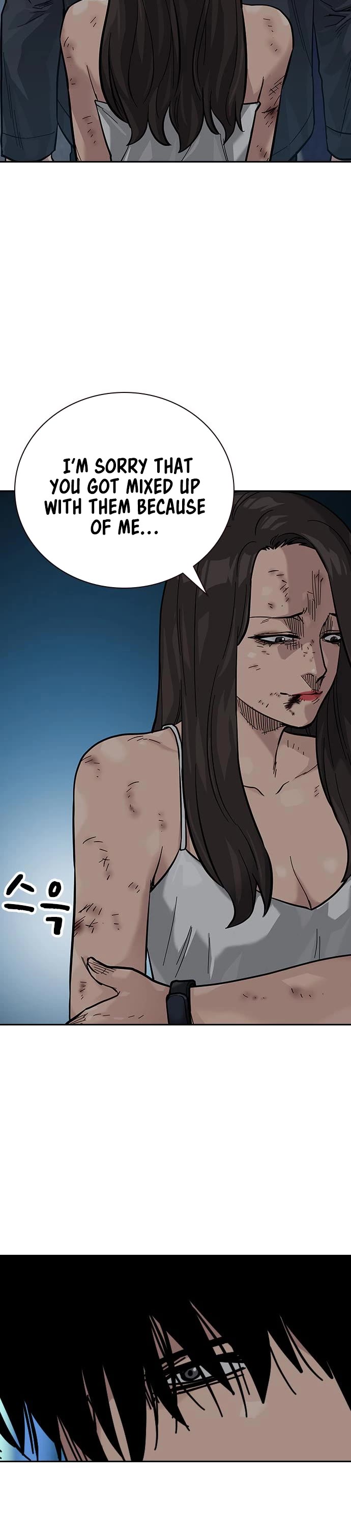 To Not Die Chapter 79 page 26 - Chapter 79