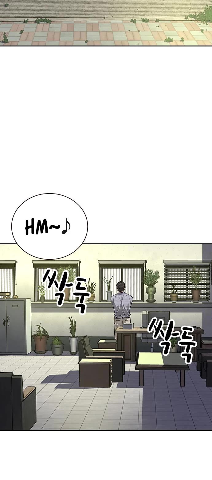 To Not Die Chapter 79 page 31 - Chapter 79