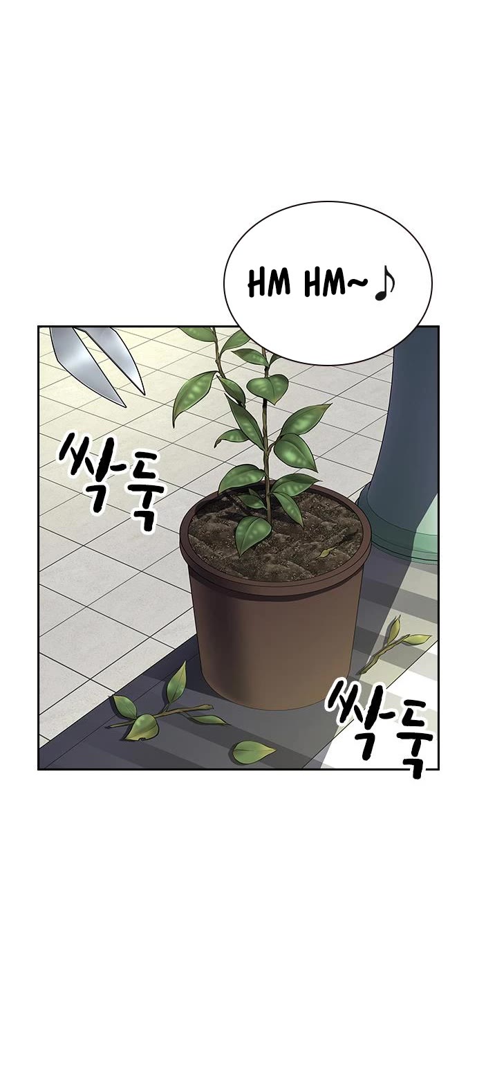 To Not Die Chapter 79 page 32 - Chapter 79