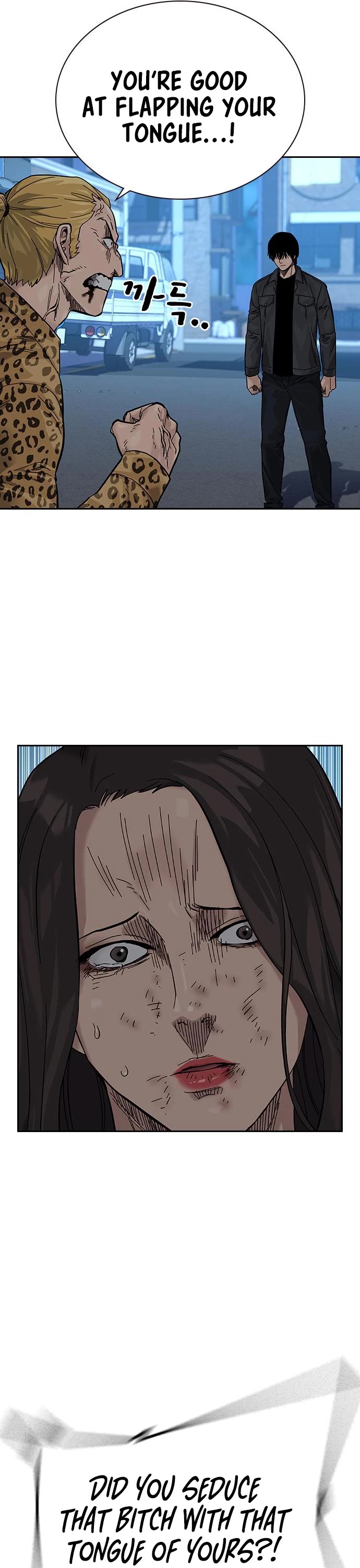 To Not Die Chapter 79 page 4 - Chapter 79