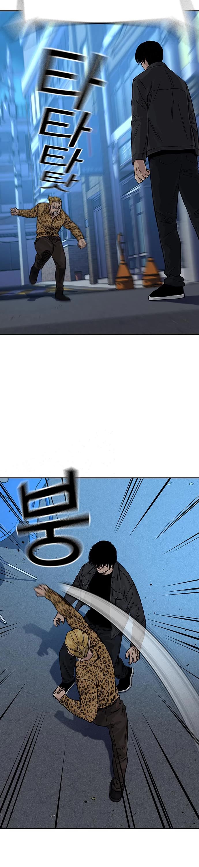 To Not Die Chapter 79 page 5 - Chapter 79