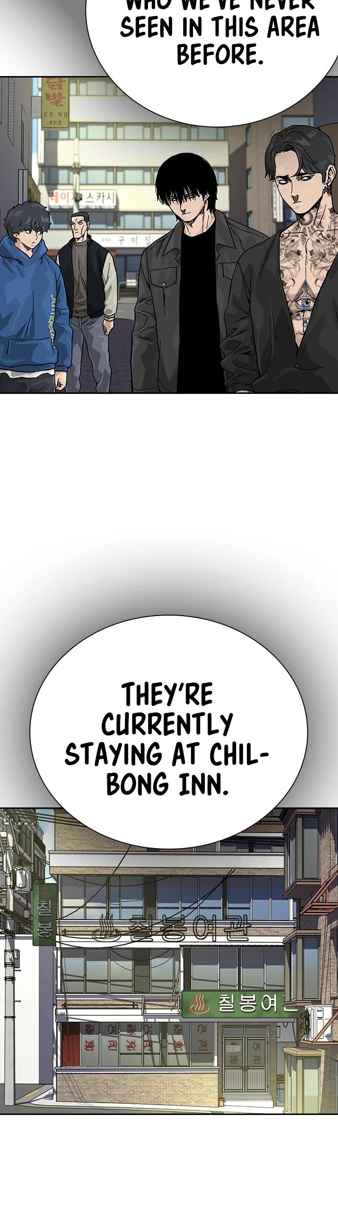 To Not Die Chapter 79 page 56 - Chapter 79