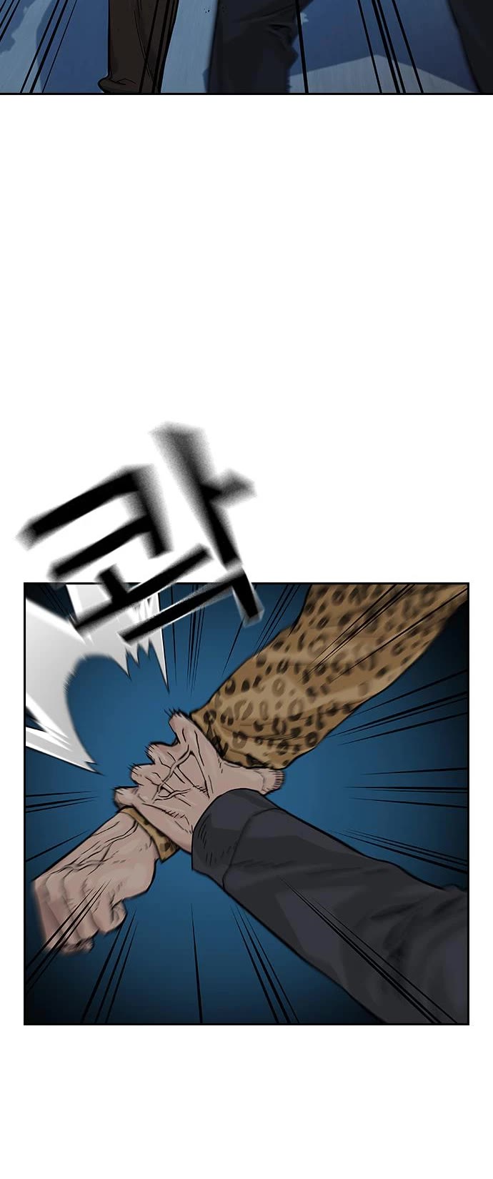 To Not Die Chapter 79 page 7 - Chapter 79