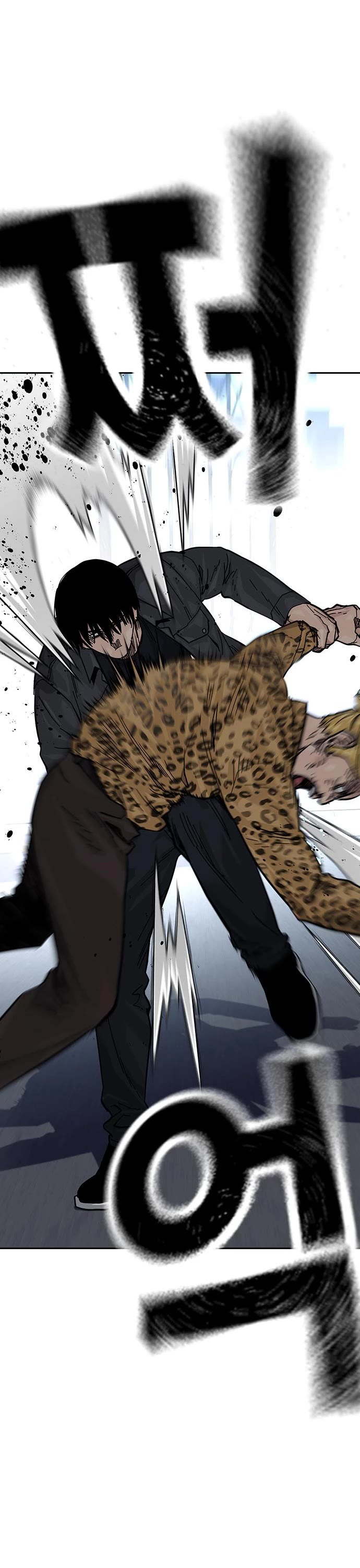 To Not Die Chapter 79 page 8 - Chapter 79