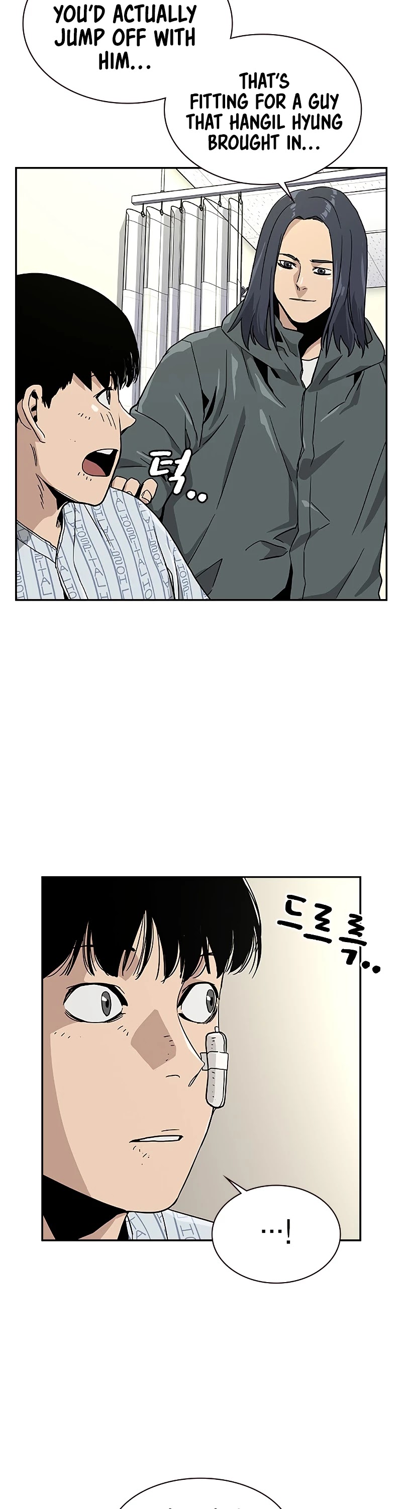 To Not Die Chapter 8 page 24 - Chapter 8