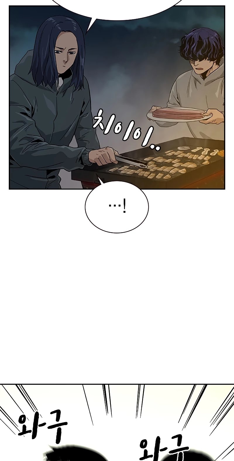To Not Die Chapter 8 page 29 - Chapter 8