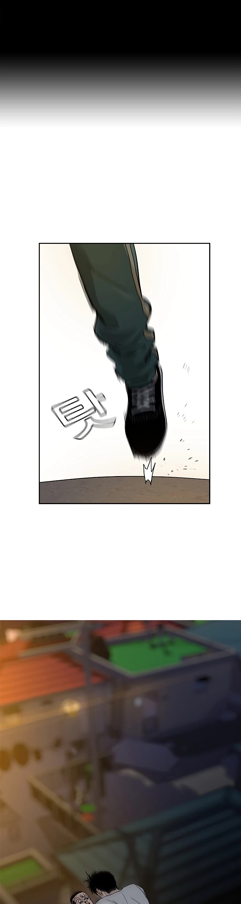 To Not Die Chapter 8 page 3 - Chapter 8