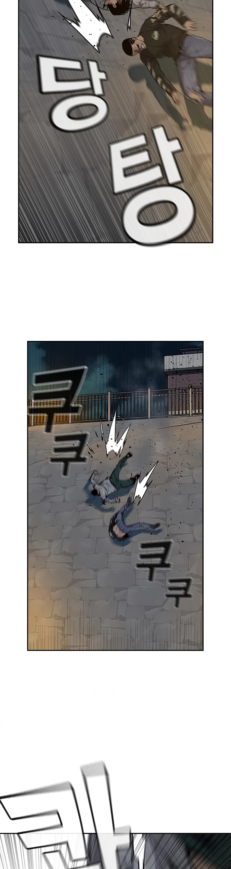 To Not Die Chapter 8 page 6 - Chapter 8