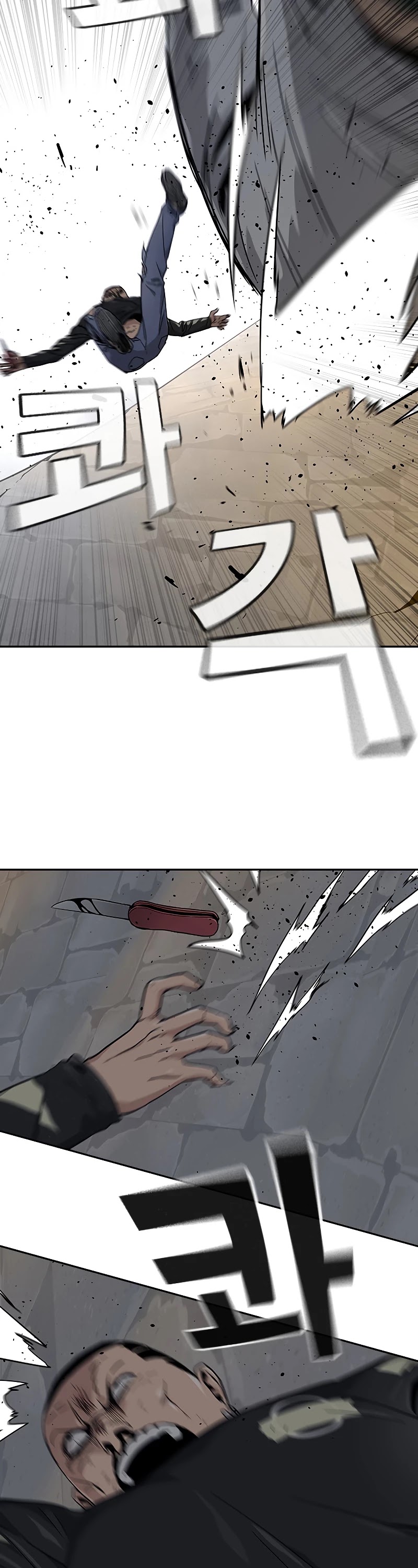 To Not Die Chapter 8 page 7 - Chapter 8