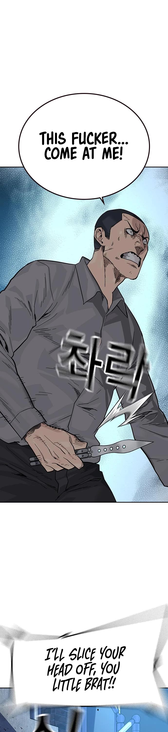 To Not Die Chapter 80 page 21 - Chapter 80