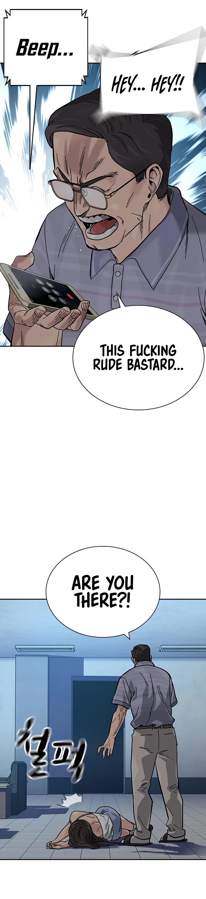 To Not Die Chapter 80 page 39 - Chapter 80