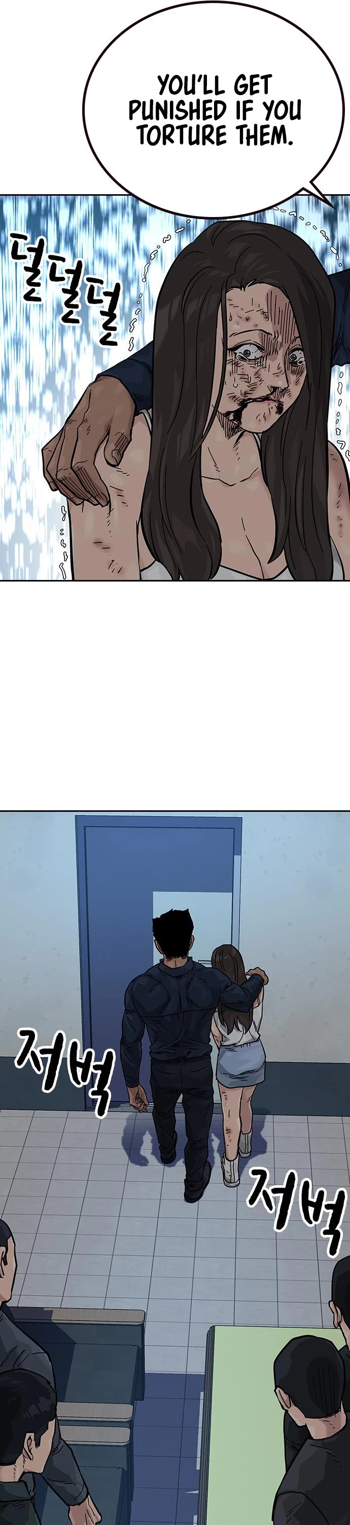 To Not Die Chapter 80 page 46 - Chapter 80
