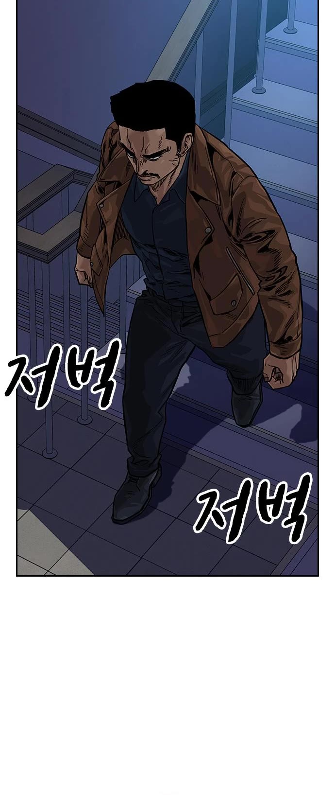To Not Die Chapter 80 page 61 - Chapter 80