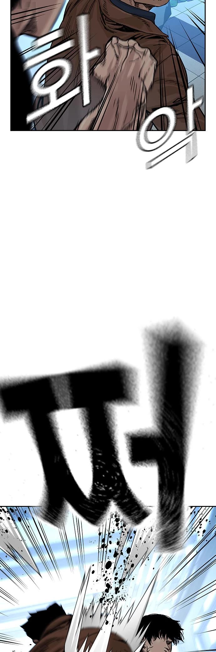 To Not Die Chapter 80 page 67 - Chapter 80