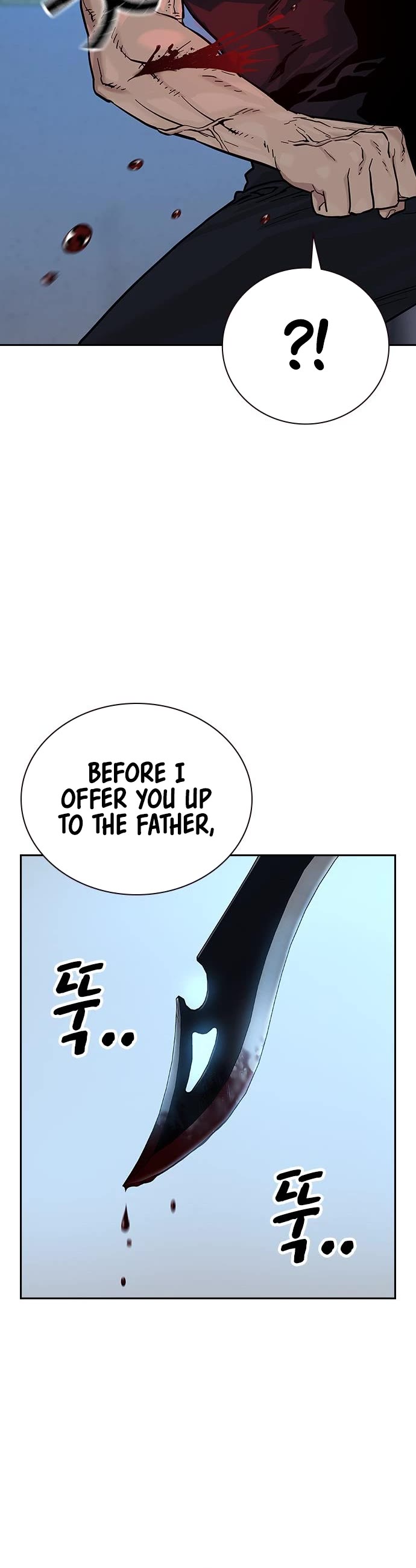 To Not Die Chapter 81 page 11 - Chapter 81