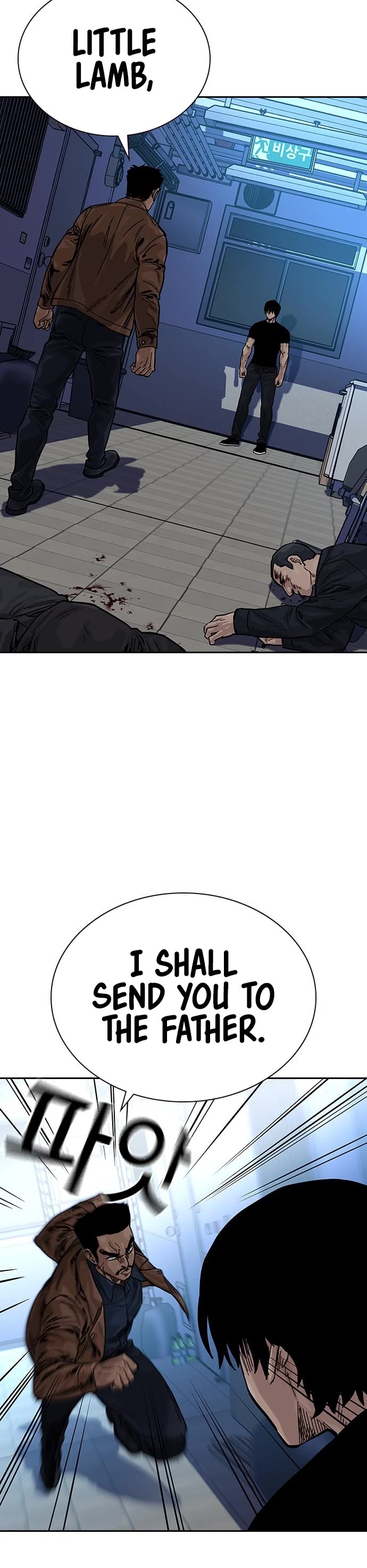 To Not Die Chapter 81 page 3 - Chapter 81