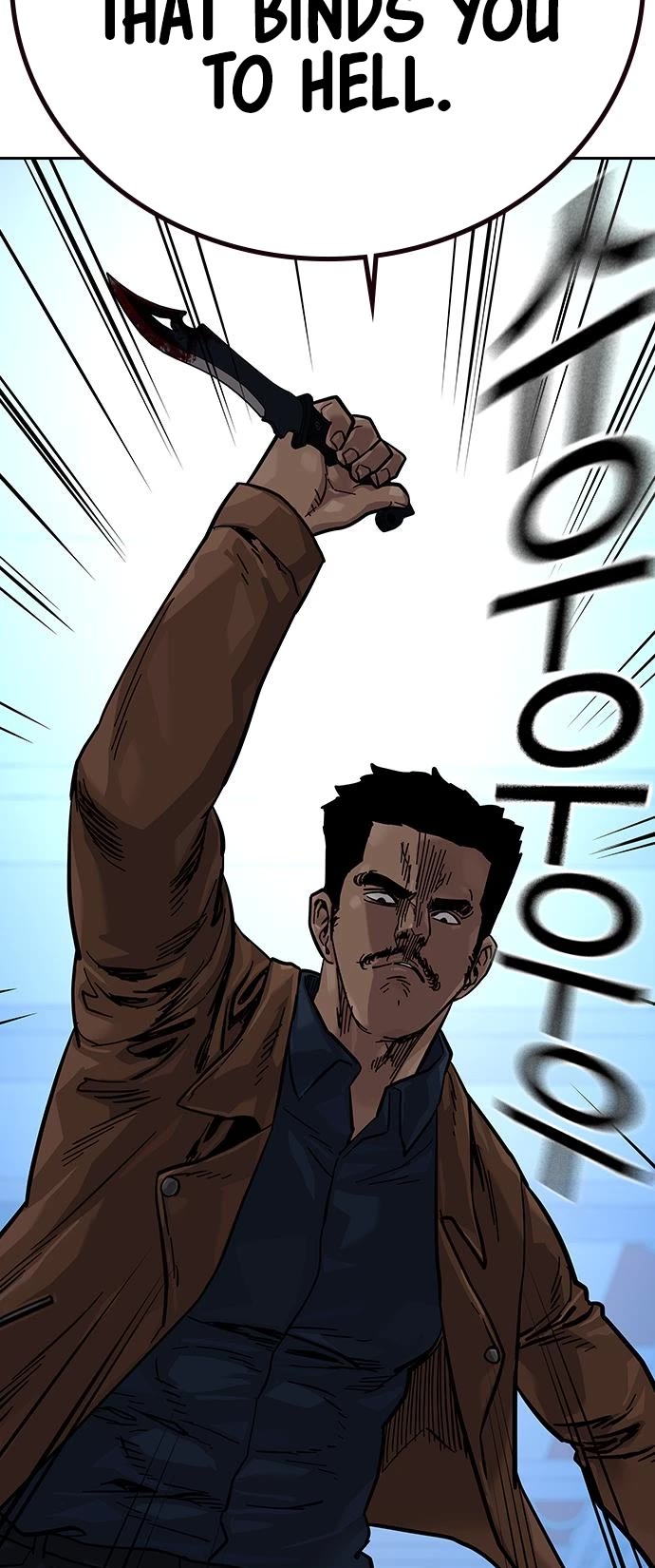 To Not Die Chapter 81 page 32 - Chapter 81