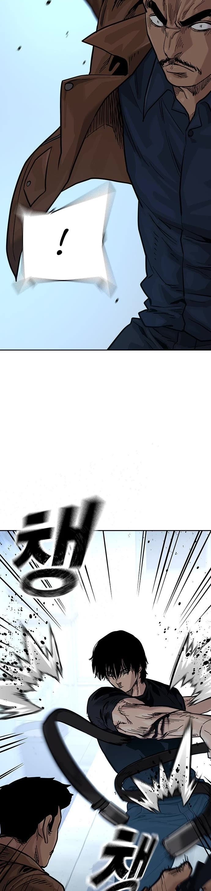 To Not Die Chapter 81 page 41 - Chapter 81