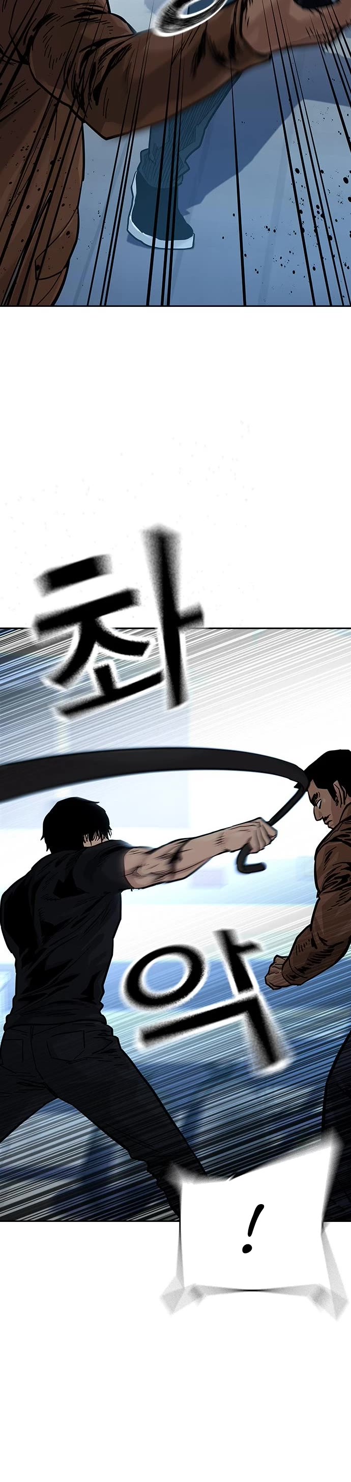 To Not Die Chapter 81 page 42 - Chapter 81