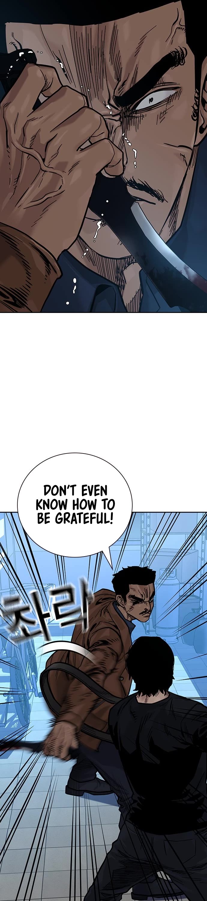 To Not Die Chapter 81 page 46 - Chapter 81