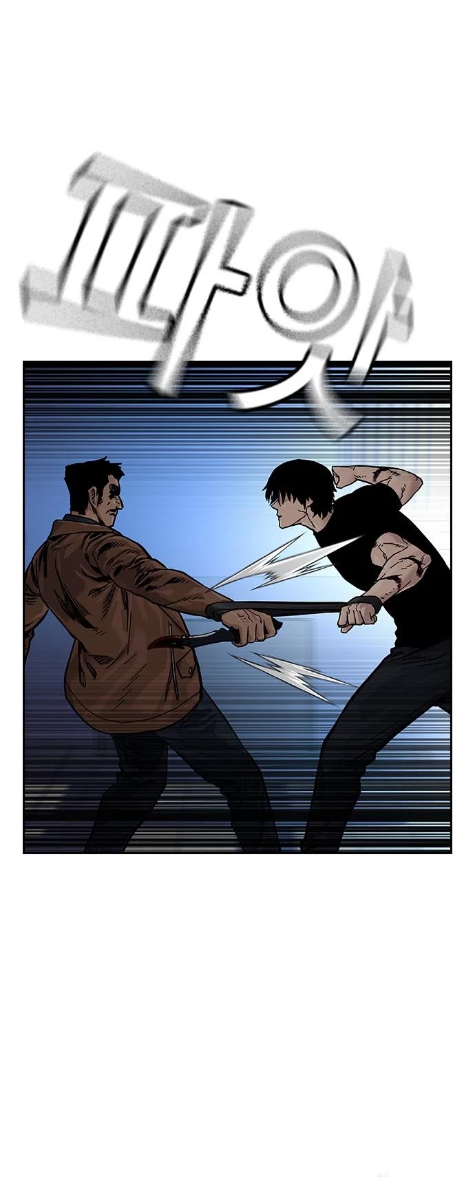 To Not Die Chapter 81 page 48 - Chapter 81