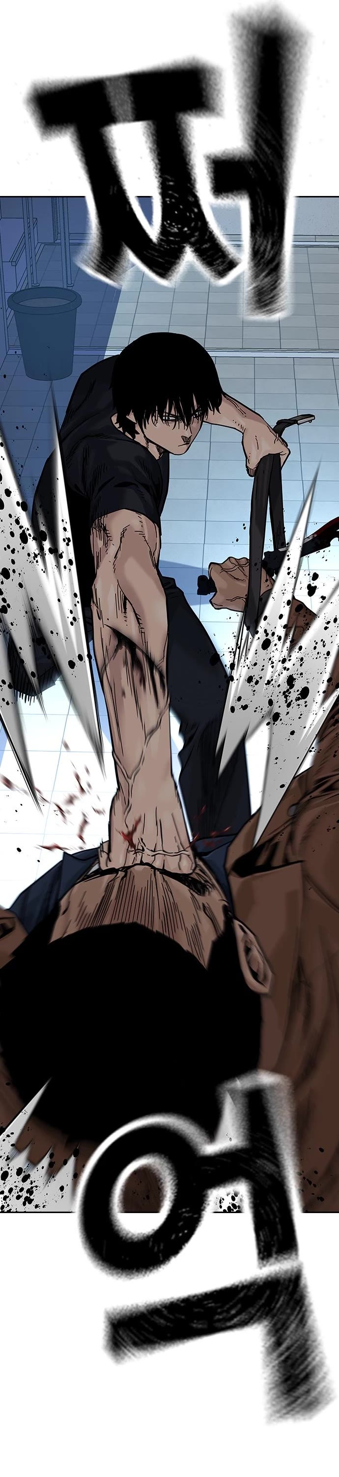 To Not Die Chapter 81 page 49 - Chapter 81