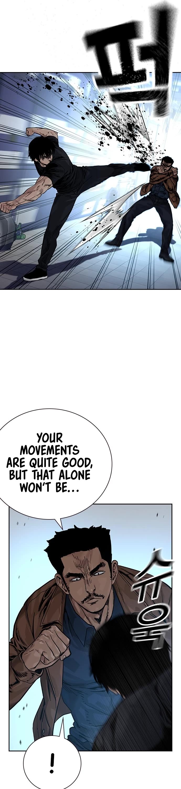 To Not Die Chapter 81 page 5 - Chapter 81