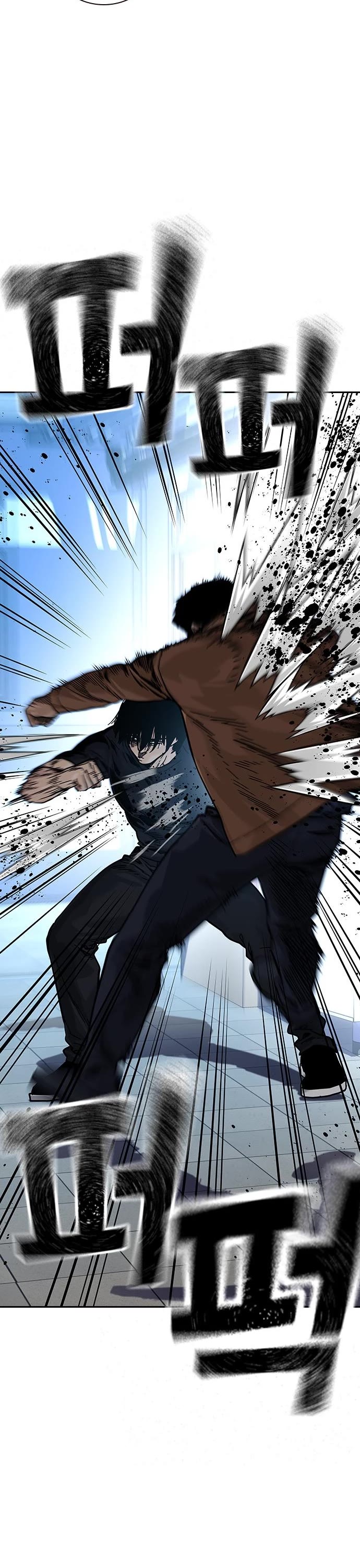 To Not Die Chapter 81 page 6 - Chapter 81