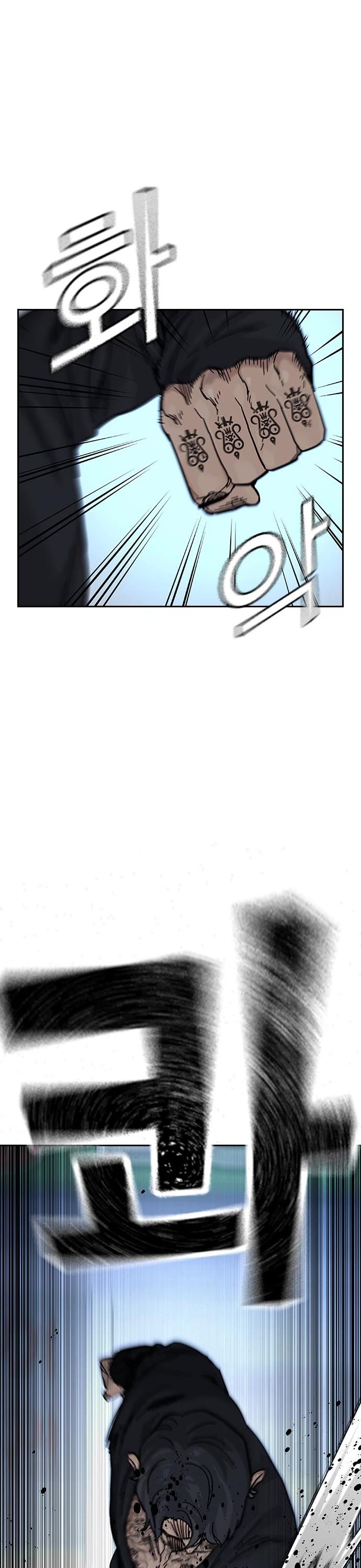 To Not Die Chapter 81 page 72 - Chapter 81