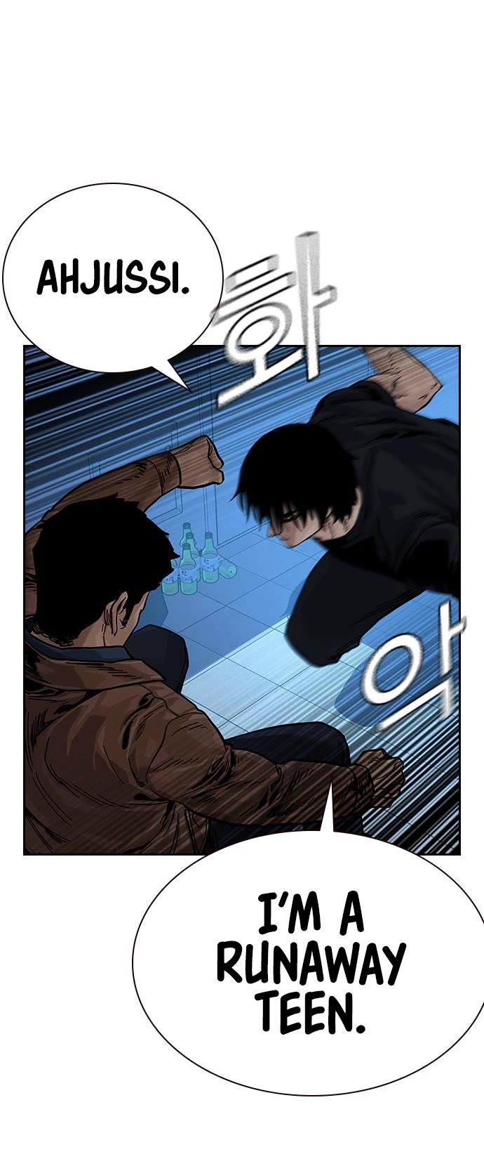 To Not Die Chapter 81 page 8 - Chapter 81