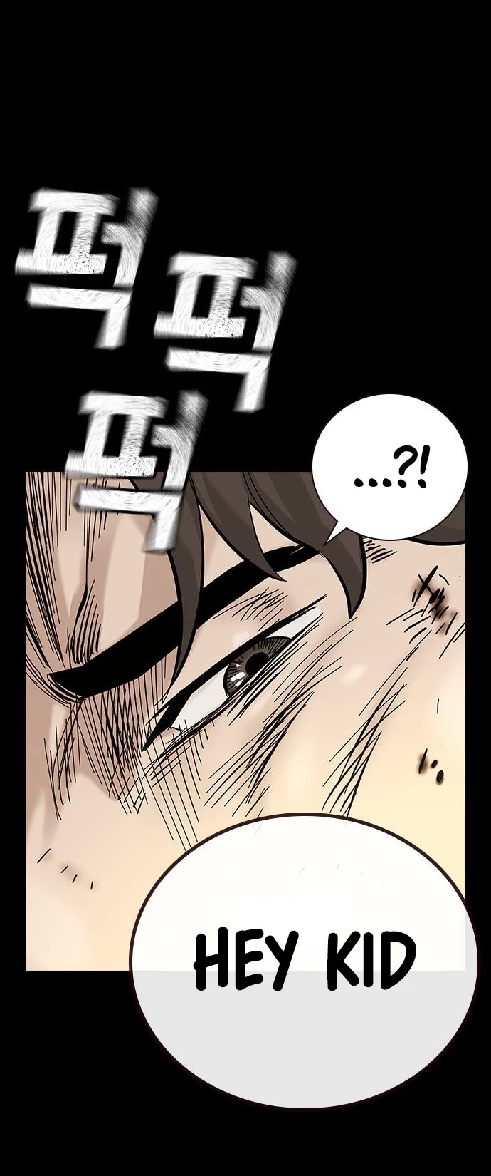 To Not Die Chapter 82 page 15 - Chapter 82