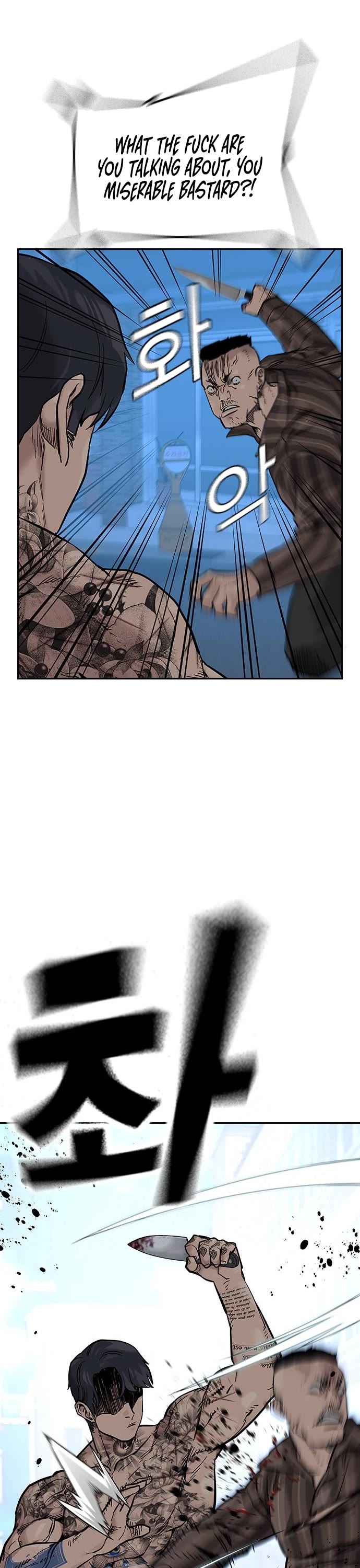 To Not Die Chapter 82 page 26 - Chapter 82