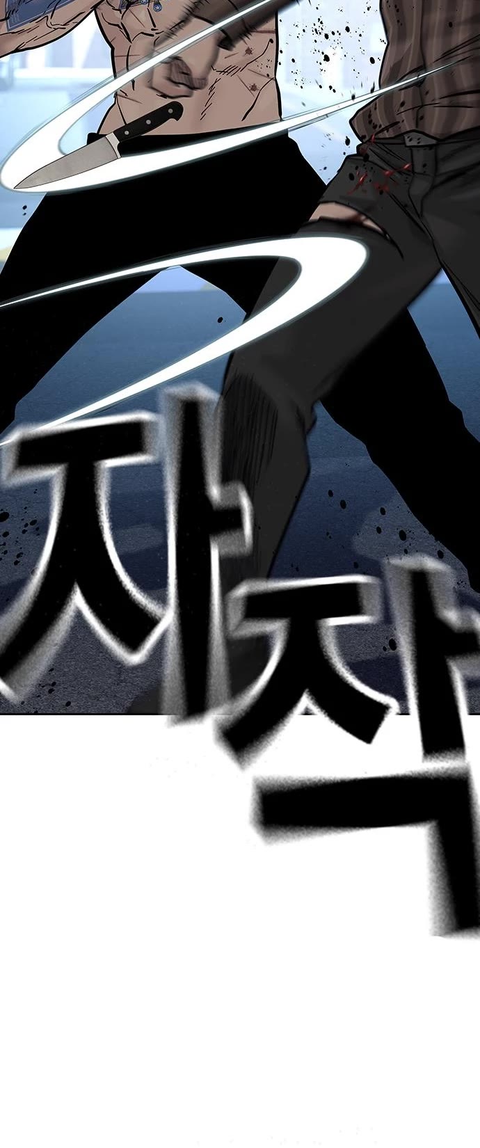 To Not Die Chapter 82 page 27 - Chapter 82