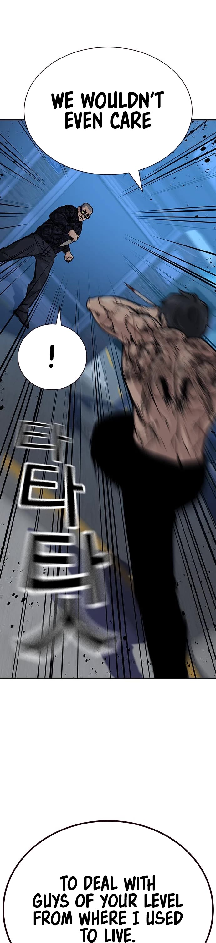 To Not Die Chapter 82 page 29 - Chapter 82