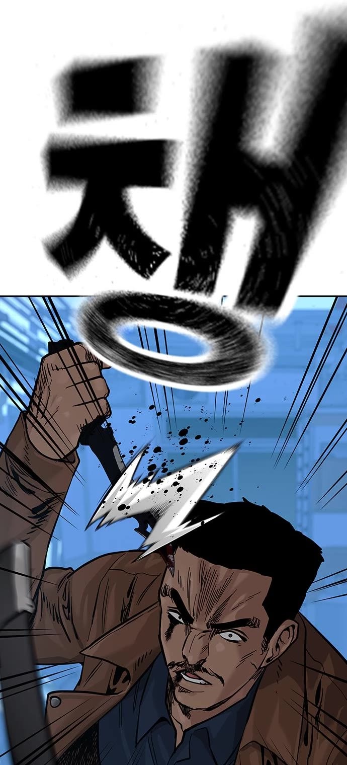 To Not Die Chapter 82 page 37 - Chapter 82