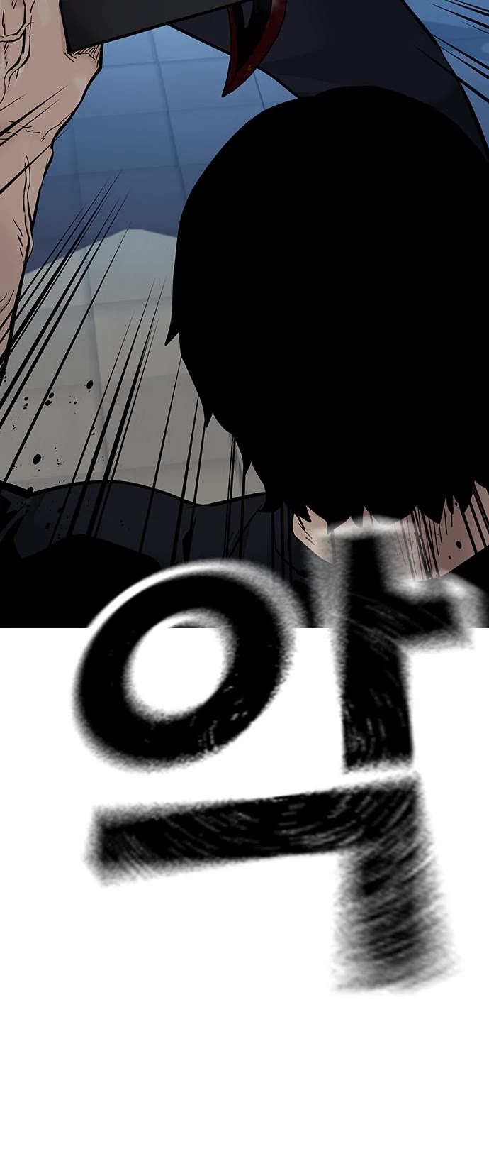 To Not Die Chapter 82 page 41 - Chapter 82