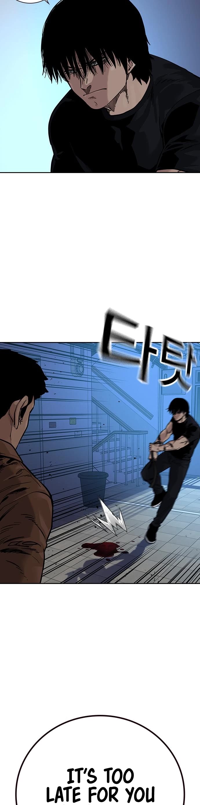To Not Die Chapter 82 page 48 - Chapter 82