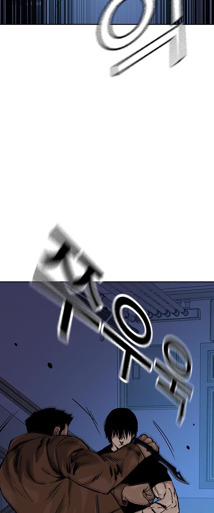 To Not Die Chapter 82 page 52 - Chapter 82