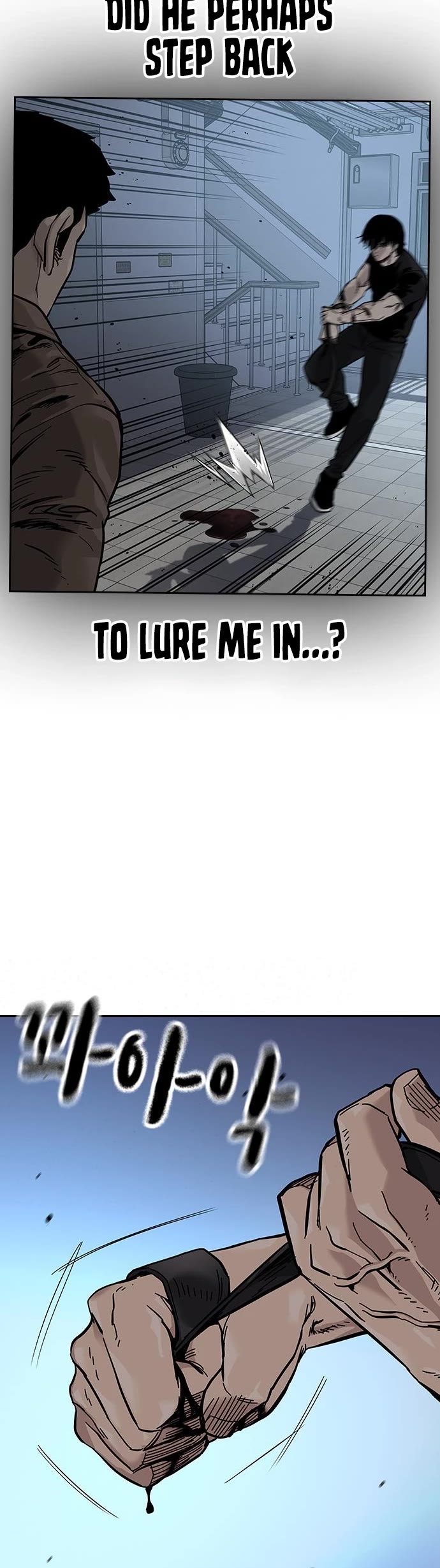 To Not Die Chapter 82 page 55 - Chapter 82