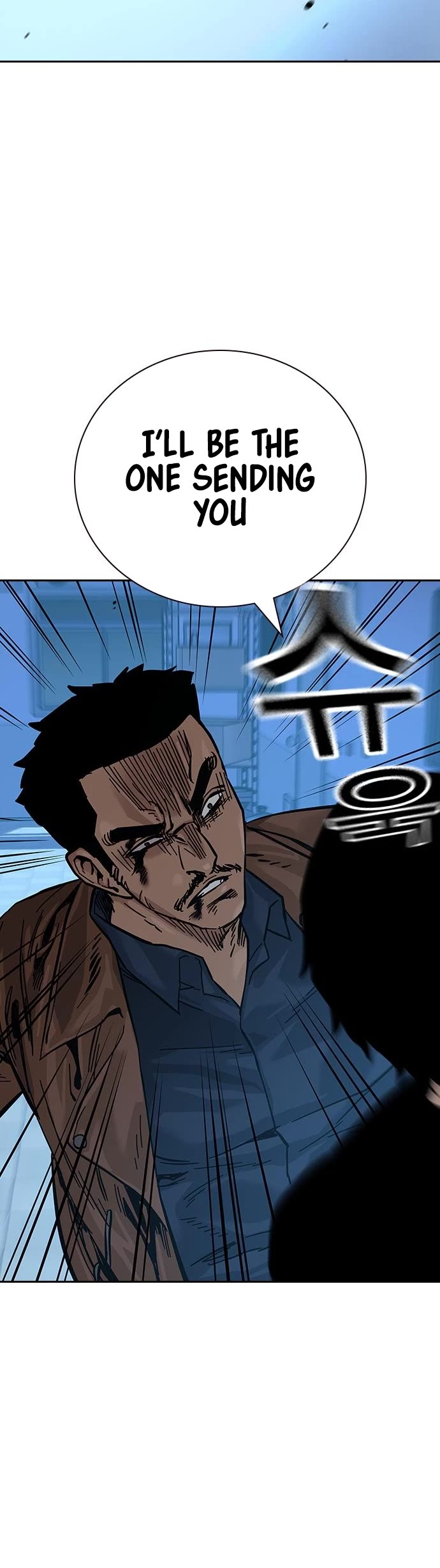 To Not Die Chapter 82 page 56 - Chapter 82