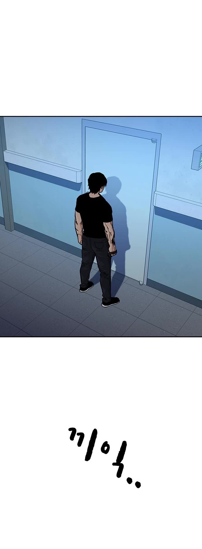 To Not Die Chapter 82 page 61 - Chapter 82