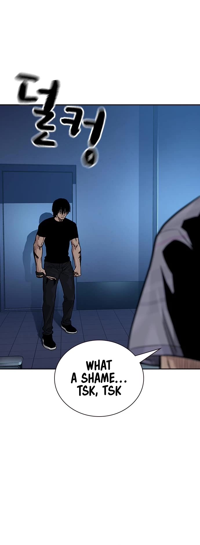 To Not Die Chapter 82 page 62 - Chapter 82